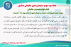 مهلت ارایه اظهارنامه مالیات بر ارزش افزوده فصل بهار تا 26 تیرماه